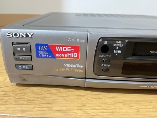 【動作確認済み】SONY/EV-BH10 