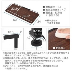 つっぱり式ランドリーラックの画像