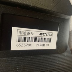 REGZA 65z570k の画像
