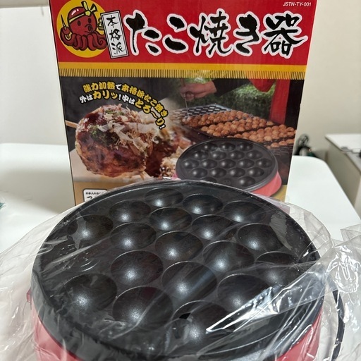 たこ焼き器　問題なく使用可能