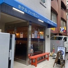 ✨天文学的確率の出会いを一生のご縁に✨ 🌟EGSご縁ランチ会Vol.689in日暮里BLISS COFFEE 🌟 - イベント