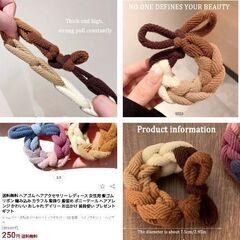 バイカラー/太めヘアゴム同色3個セット（新品）の画像