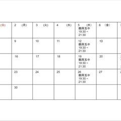 山形県鶴岡市で、総合格闘技の練習会を開催しています。