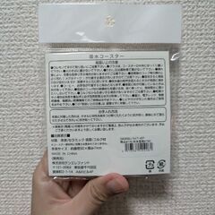 金色のガッシュ！！　レイラグッズ