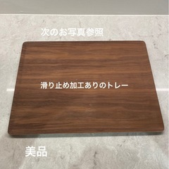トレー