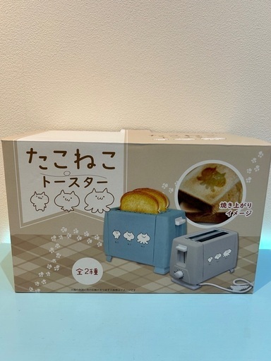 購入者決定‍♀️新品未開封たこねこトースター「アイスグリーン」