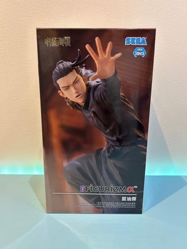 新品未開封呪術廻戦　夏油傑　FIGURIZMα