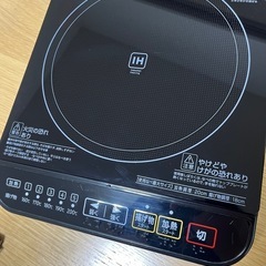 1口 IHコンロ アイリスオーヤマの画像