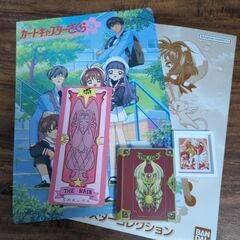 カードキャプターさくら　グッズ