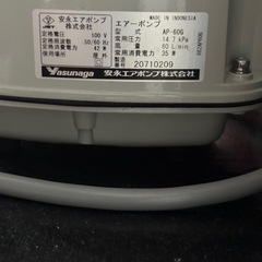安永エアーポンプの画像