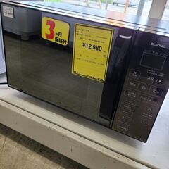 ELSONIC オーブンレンジ EHXR16T3 ブラック 楽天市場】【中古品】 エルソニック ELSONIC オーブンレンジ 50