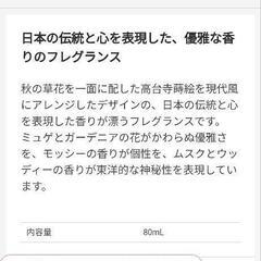 資生堂　オーデコロン　香水　ゼンの画像