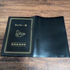 ブックカバー
