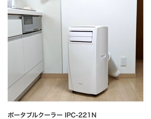 ポータブルクーラー　未使用品