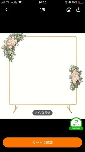 セット、6.6FTx6.6FTスクエアメタルバルーンアーチスタンド、式典用ウェディングアーチ、記念日誕生日パーティーブライダルシャワー装飾ホームデコレーション用の長方形バックドロップスタンド