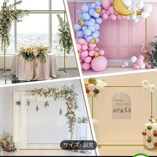 セット、6.6FTx6.6FTスクエアメタルバルーンアーチスタンド、式典用ウェディングアーチ、記念日誕生日パーティーブライダルシャワー装飾ホームデコレーション用の長方形バックドロップスタンド