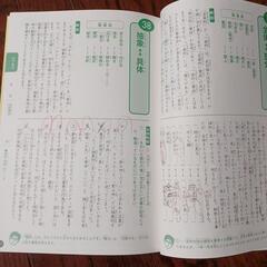 ふくしま式シリーズ　4冊売り。の画像