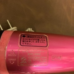 コイズミカーリングドライヤー17年製！格安で^ ^の画像