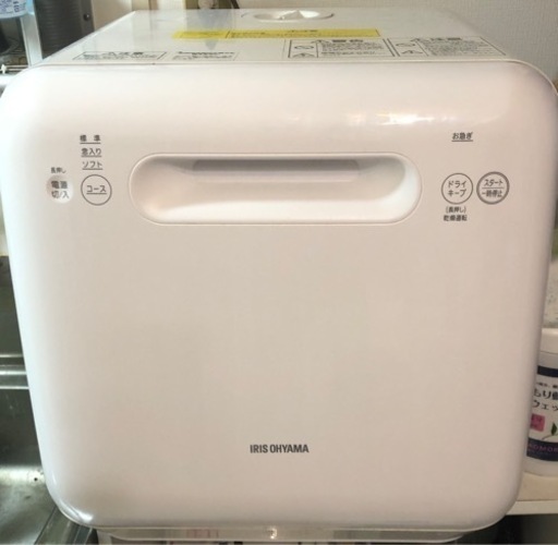 食洗機　アイリスオーヤマ6000円→3000円