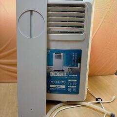 山善 スポットクーラー YEC-K221(W)