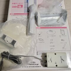 地デジアンテナUAD1900P 長期保管品