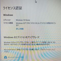 ２０１２年製ＨＰパソコン（Pavilion dv7）の画像