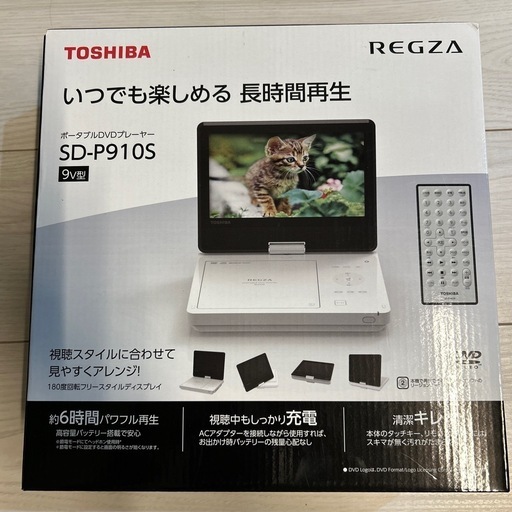 新品‼️東芝DVDプレーヤー【お話中】