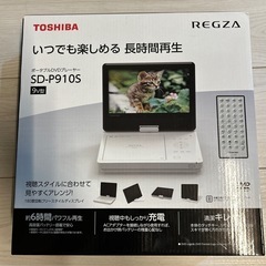 新品‼️東芝DVDプレーヤー【お話中】