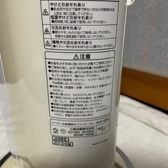 コイズミ　送風機能付ファンヒーターの画像