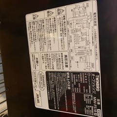 オーブンレンジ★の画像