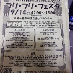 生配信トークライヴ『ひきこもりと表現活動』