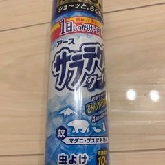 アース製薬 虫よけ 1日しっかりガード サラテクトクール 200...