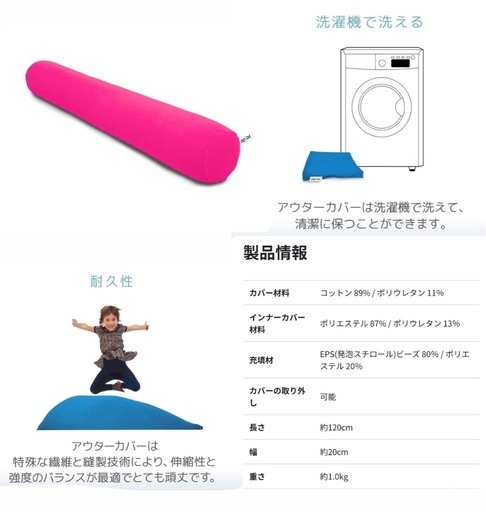 処分します】 新品 ヨギボーロールミディ YogiboRollMidi ピンク