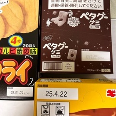 プライズ景品 お菓子セットの画像