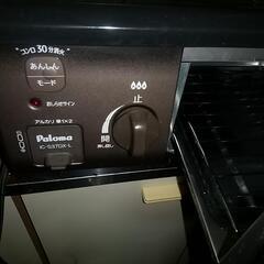 ガステーブルの画像