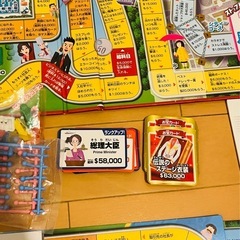 人生ゲーム　/ ホームパーティの画像