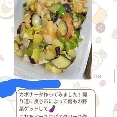 （お料理➕日常メイン）ゆるふわ関東チャット✨関東じゃなくて…