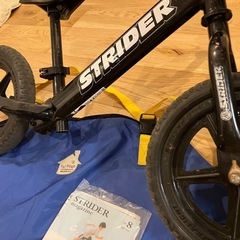 ストライダーの画像