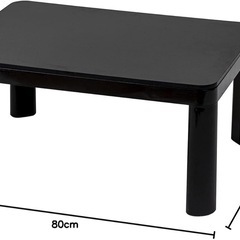 ニトリ　こたつテーブル　コード付き　布団なし　の画像