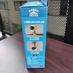 新品未使用  監視カメラの画像