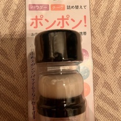 パウダー チーク詰め替え