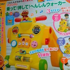 アンパンマン 手押し車