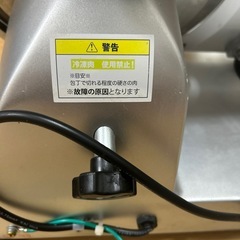 業務用ミートスライサー
の画像