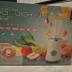 キッチン用品