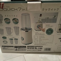 キッチン用品の画像