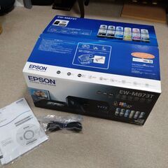 中古品 EPSON / EW-M873T インクジェットプリンタ...