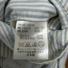 【Paul Smith】ストライプ短パンの画像