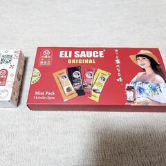 【沖縄産】エリソース 全種