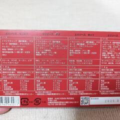 【沖縄産】エリソース 全種の画像