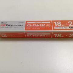 FAXインクリボン(新古品)
